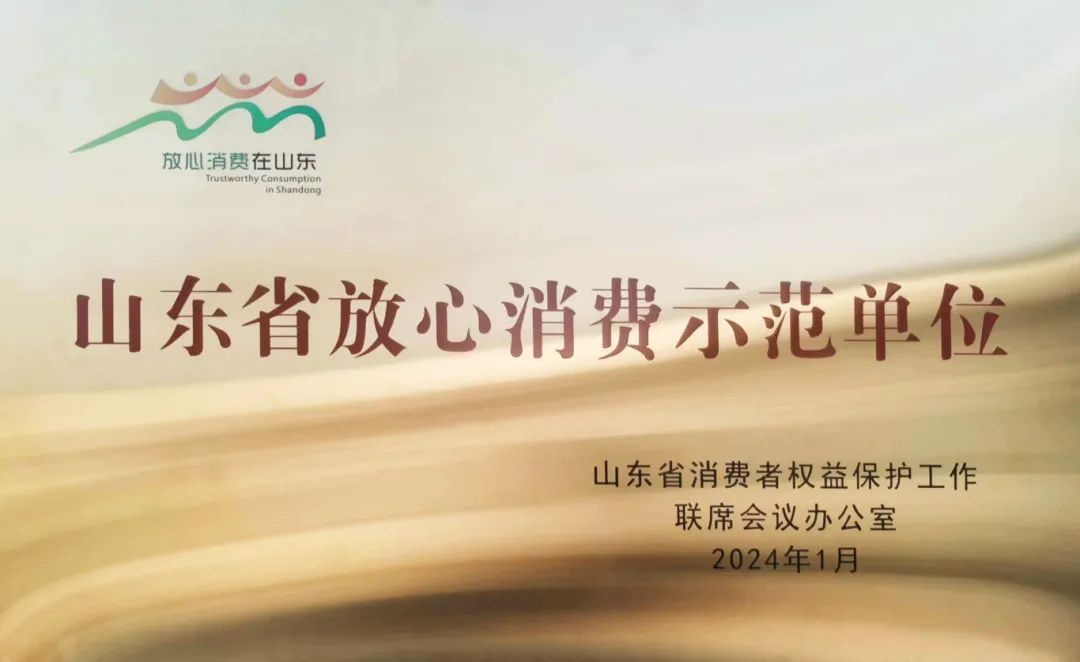 載譽(yù)前行·不負(fù)眾望