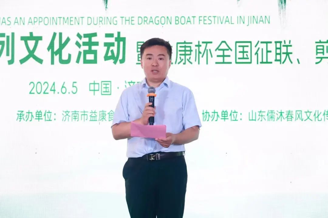 濟南益康公司總經(jīng)理何海波致歡迎詞