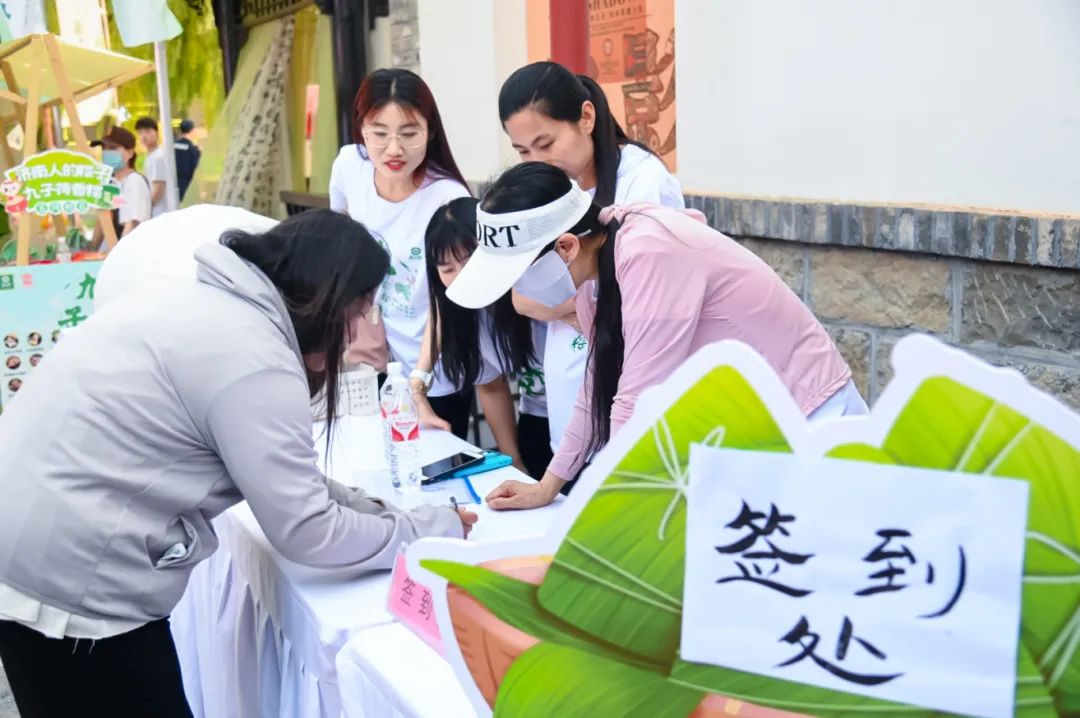 現(xiàn)場簽到處