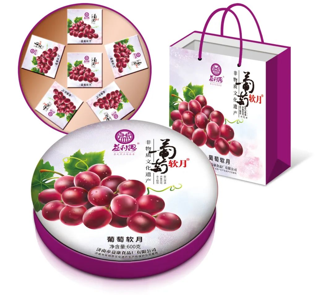 “葡萄軟月”月餅禮盒 “葡萄軟月”月餅禮盒