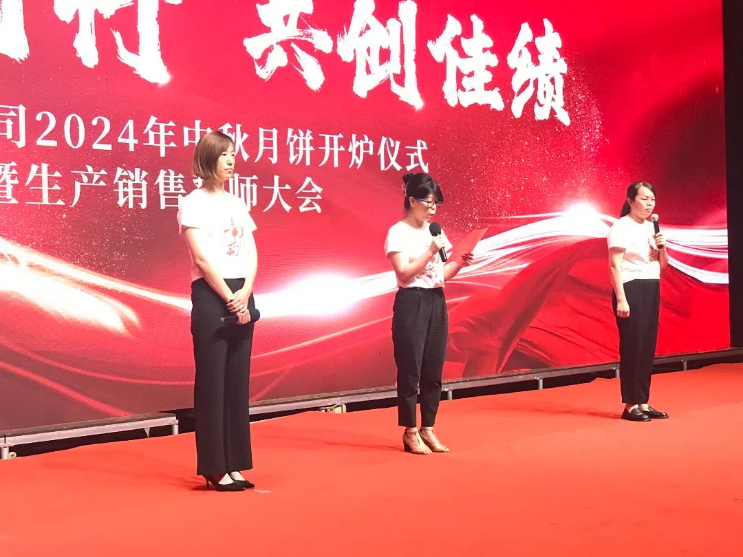 生產(chǎn)部負(fù)責(zé)人承諾確保中秋月餅質(zhì)量