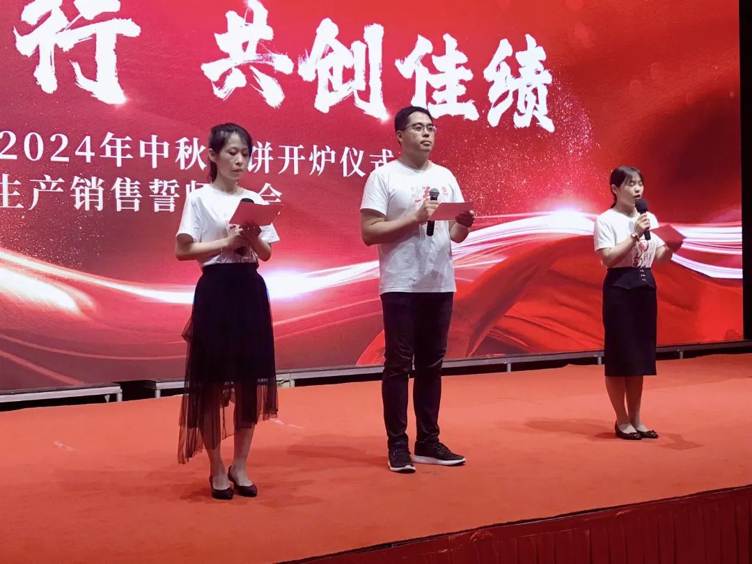 銷(xiāo)售部負(fù)責(zé)人承諾確保完成中秋月餅銷(xiāo)售任務(wù)