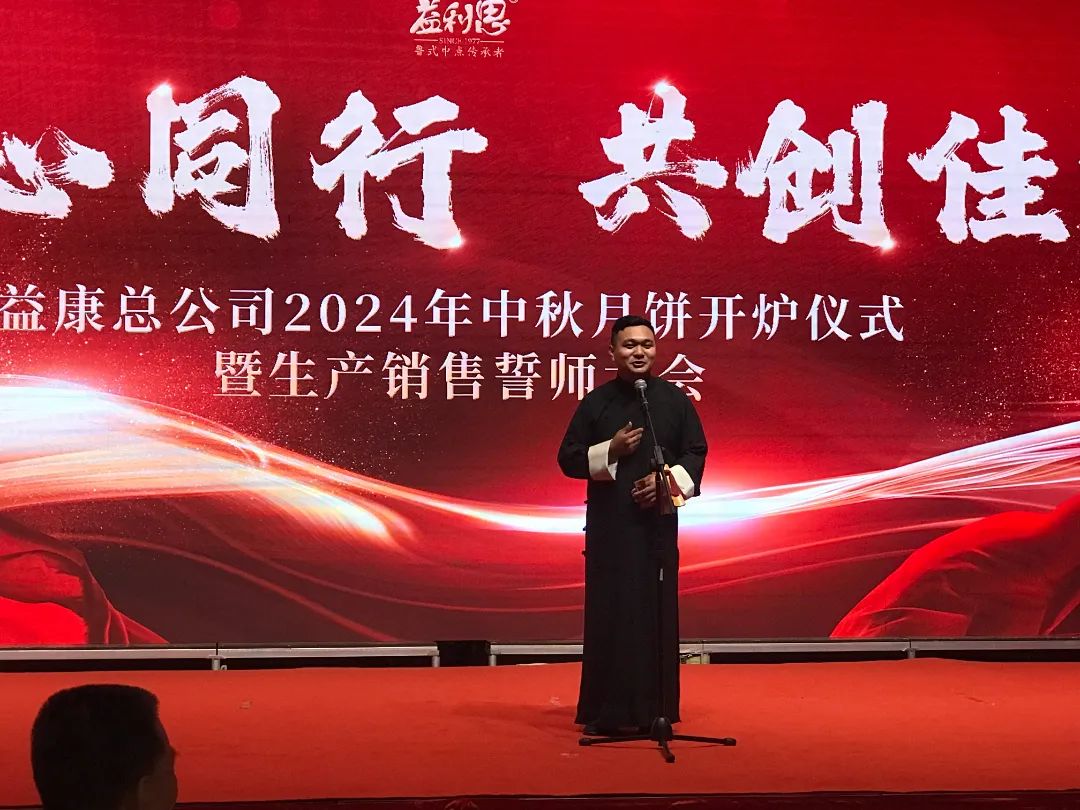 張厚一表演快書(shū)《武松打虎》