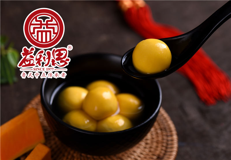 【新品】益利思黃金芝士湯圓