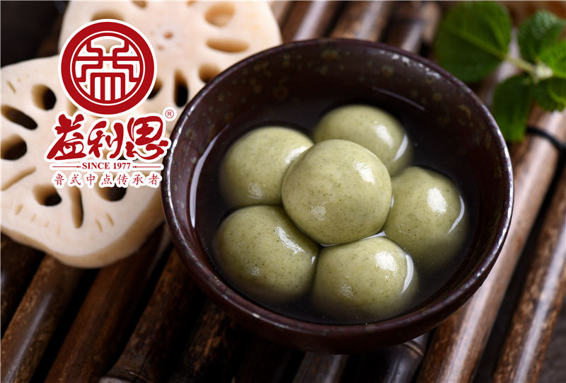 【新品】益利思玉玲瓏湯圓