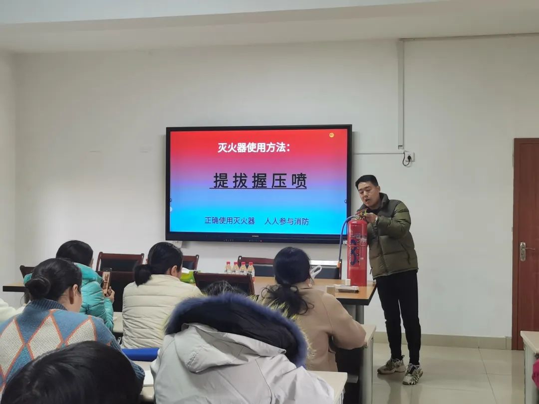 消防安全知識培訓