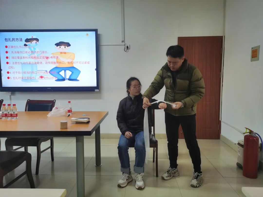 消防安全知識培訓
