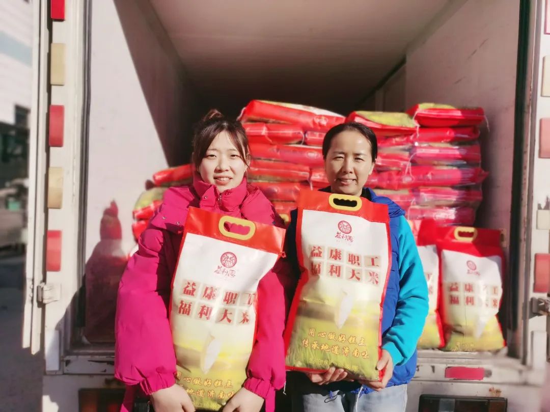 福利滿滿·關愛深深