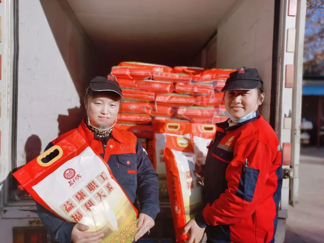 福利滿滿·關愛深深