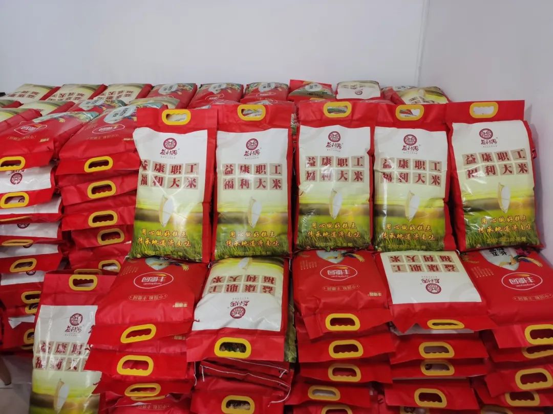 新春好禮·情暖冬陽(yáng)