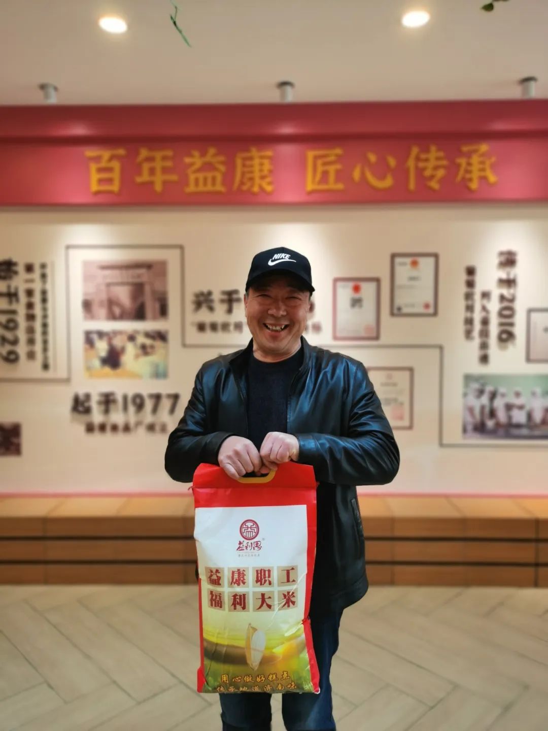 新春好禮·情暖冬陽(yáng)