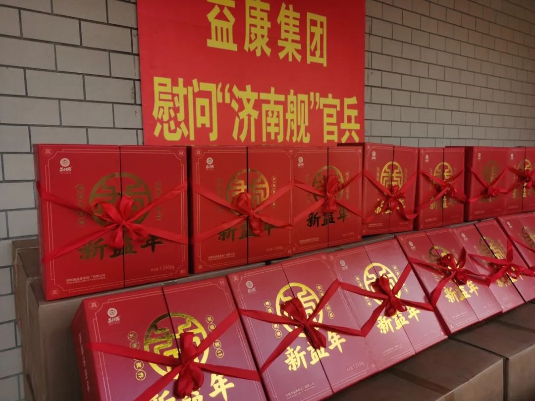 “益利思”新益年糕點(diǎn)禮盒