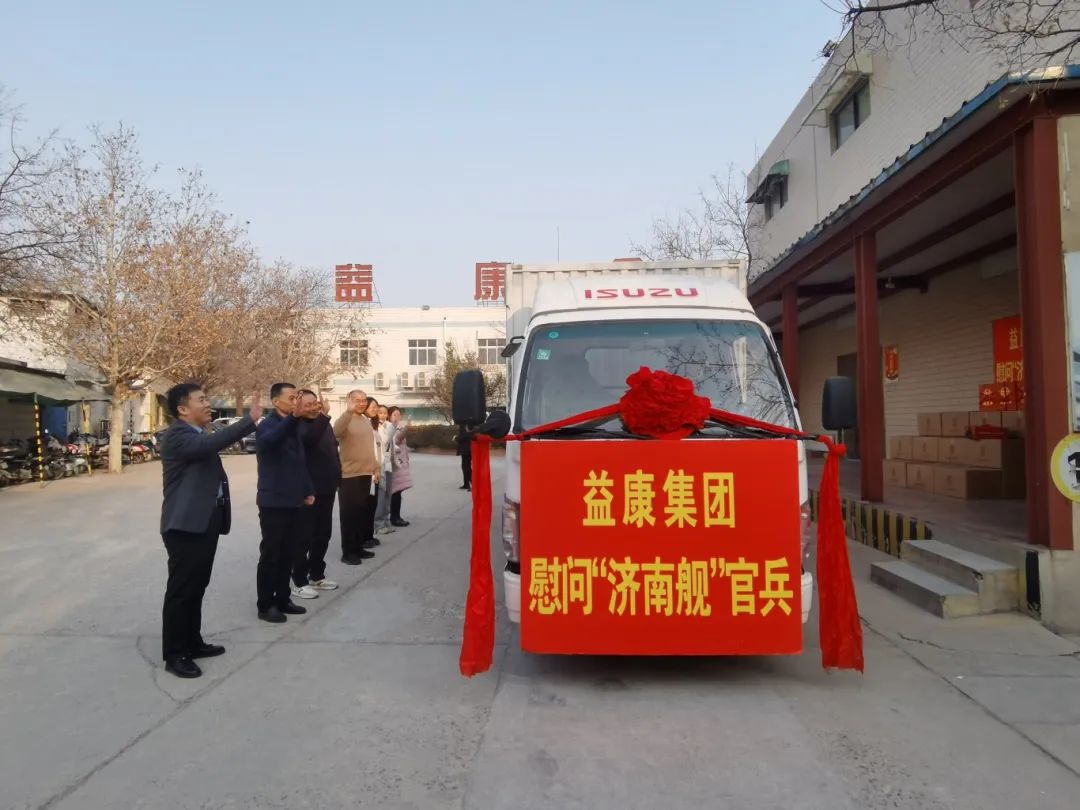 不忘初心，愛軍擁軍
