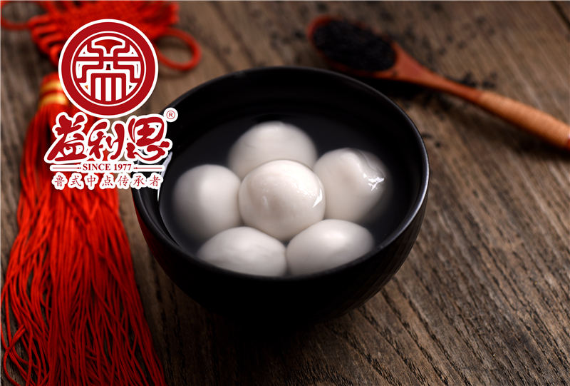 益利思黑芝麻湯圓