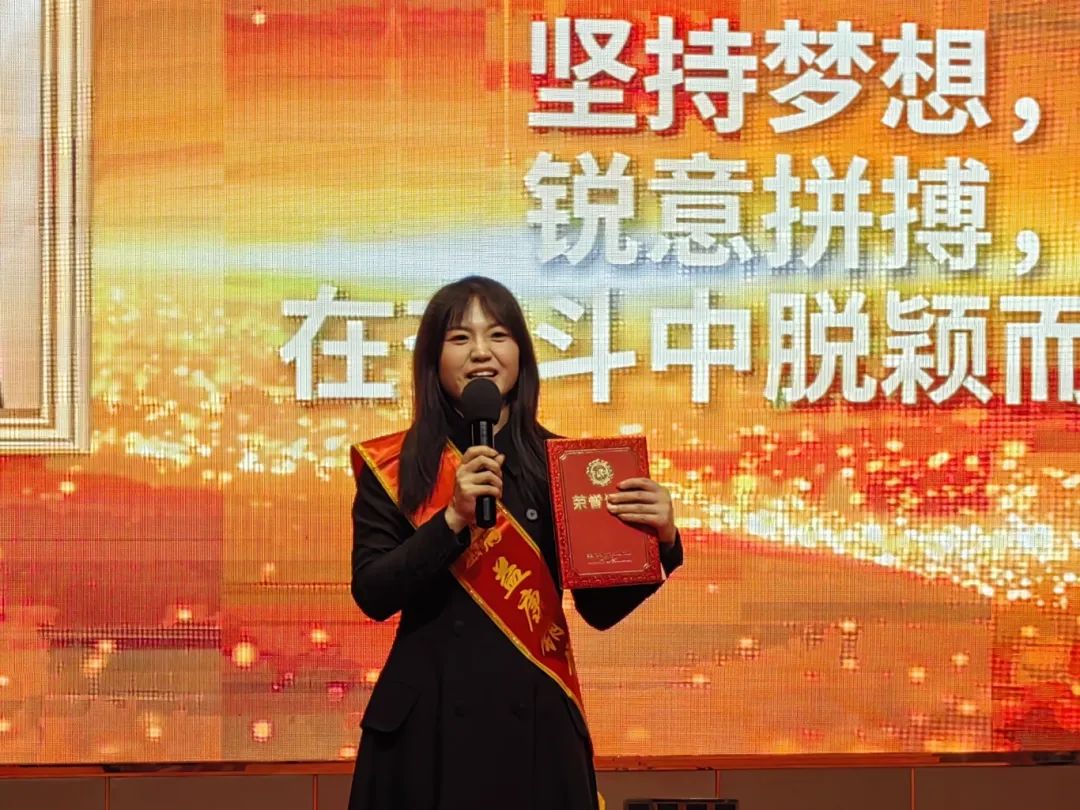 銷售標(biāo)兵代表李娜發(fā)表獲獎感言