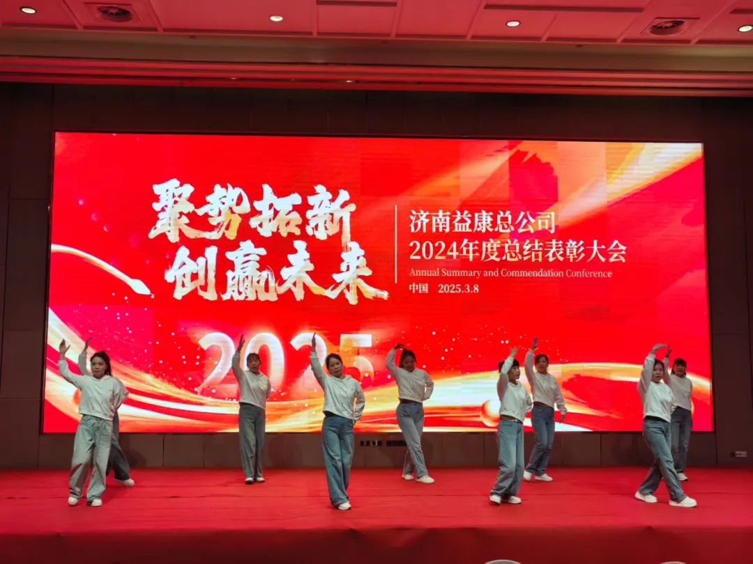 現(xiàn)代舞《擼起袖子加油干》
