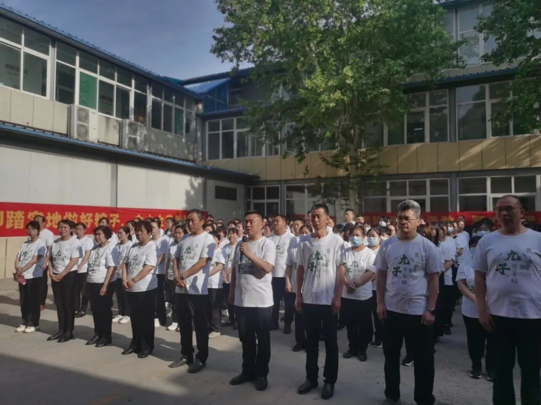 益康總公司2025年端午節(jié)生產(chǎn)銷(xiāo)售誓師大會(huì)