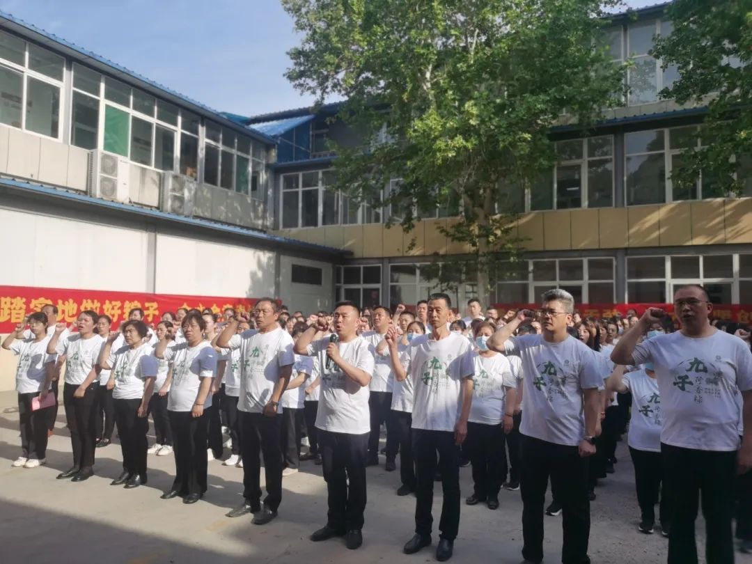 全體參會(huì)人員莊嚴(yán)宣誓