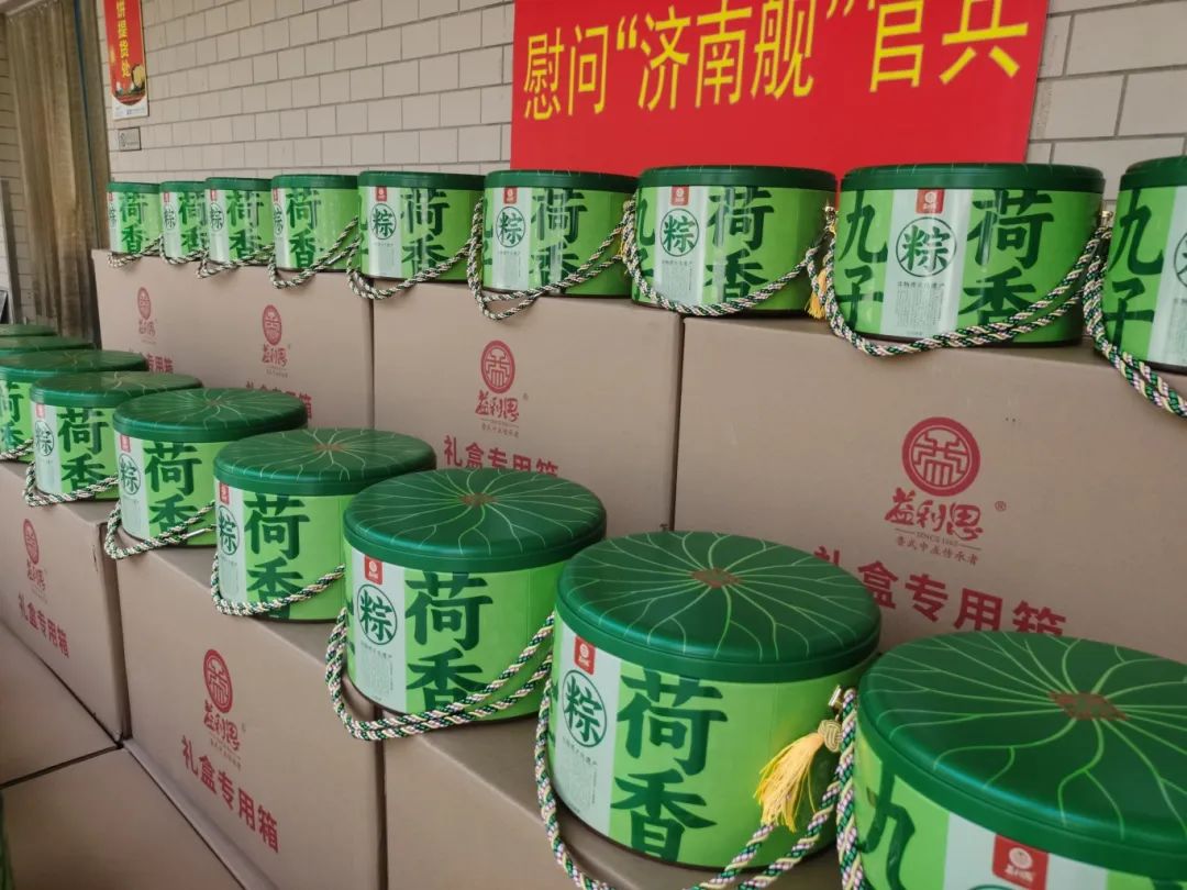“九子荷香”粽集結(jié)裝車
