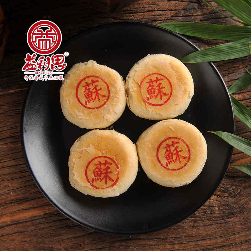 益利思蘇式棗泥月餅 益利思蘇式棗泥月餅