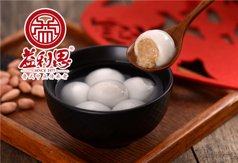 益利思伍仁湯圓