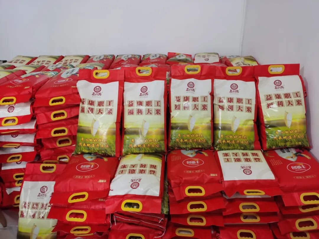 溫暖新春 &nbsp; 情系退休職工