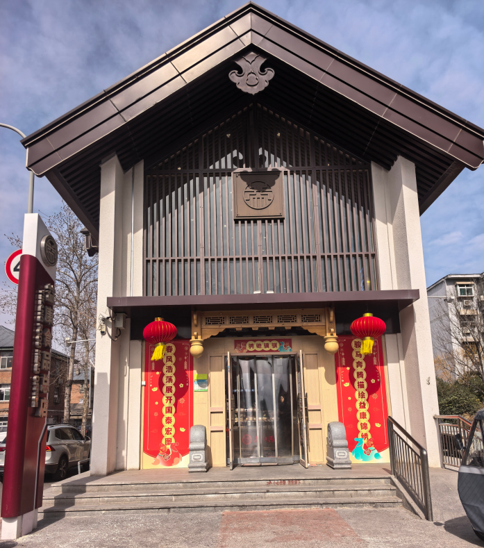 位于堤口路149號的益康食品總店