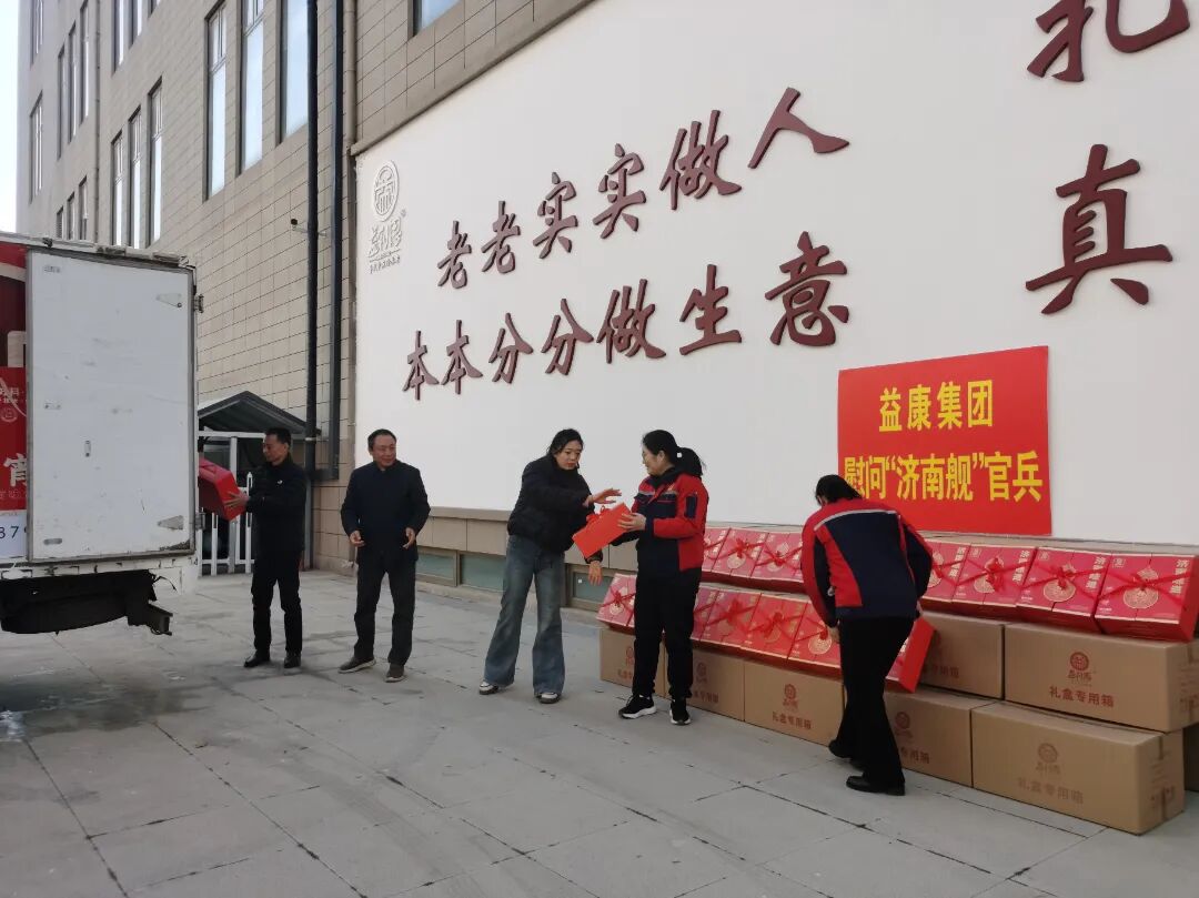 禮贈(zèng)&ldquo;濟(jì)南艦&rdquo;