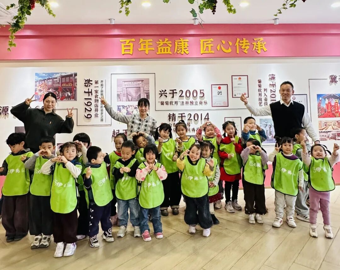 益康益利思元宵節(jié)研學(xué)活動