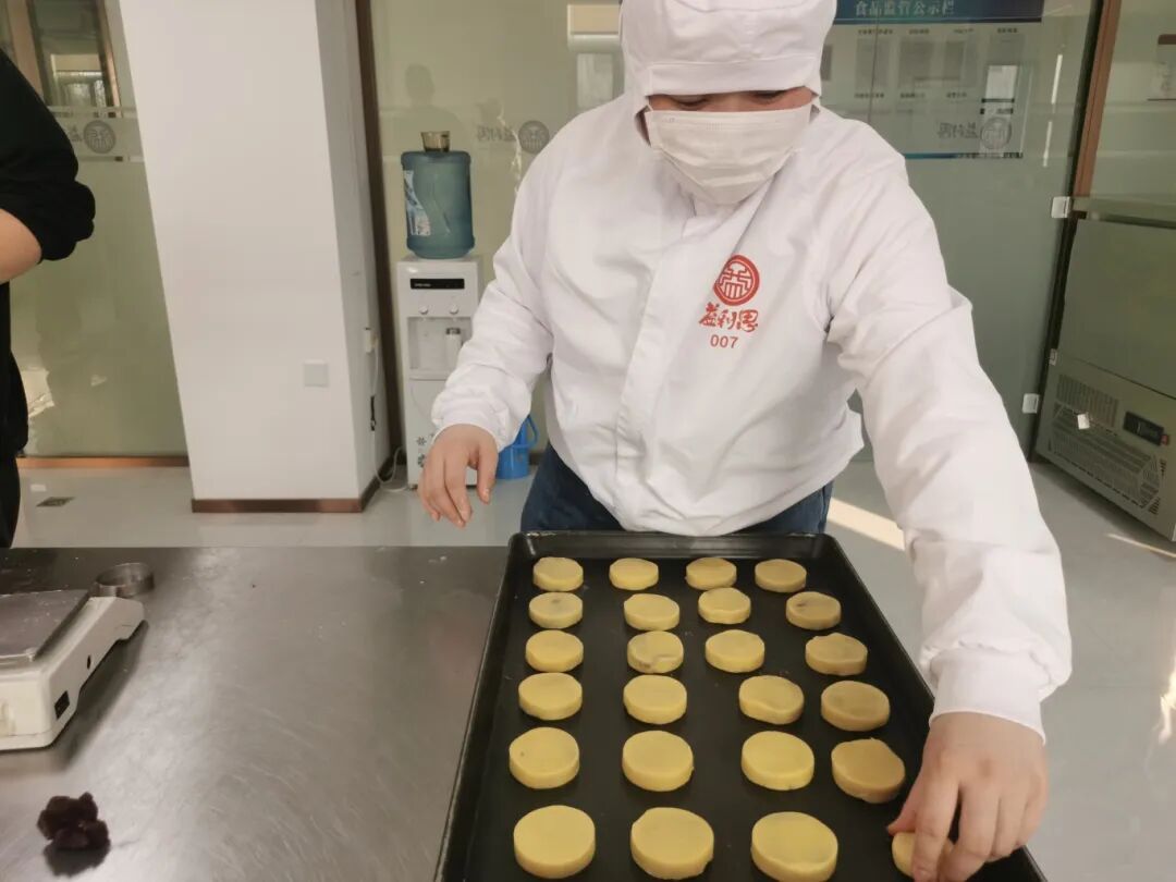 益康益利思實操培訓(xùn)