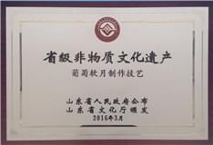 2016年3月葡萄軟月牌月餅制作技藝入選省級(jí)非物質(zhì)文化遺產(chǎn)名錄