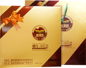 益利思企業(yè)定制月餅禮盒
