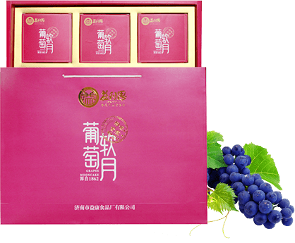 葡萄軟月牌月餅禮盒