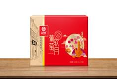 葡萄軟月牌月餅禮盒（紅色新款）