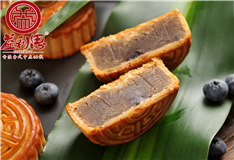 益利思廣式藍(lán)莓月餅