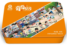 葡萄軟月牌少年派月餅禮盒