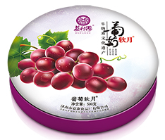 【新品】葡萄軟月牌圓鐵盒月餅禮盒