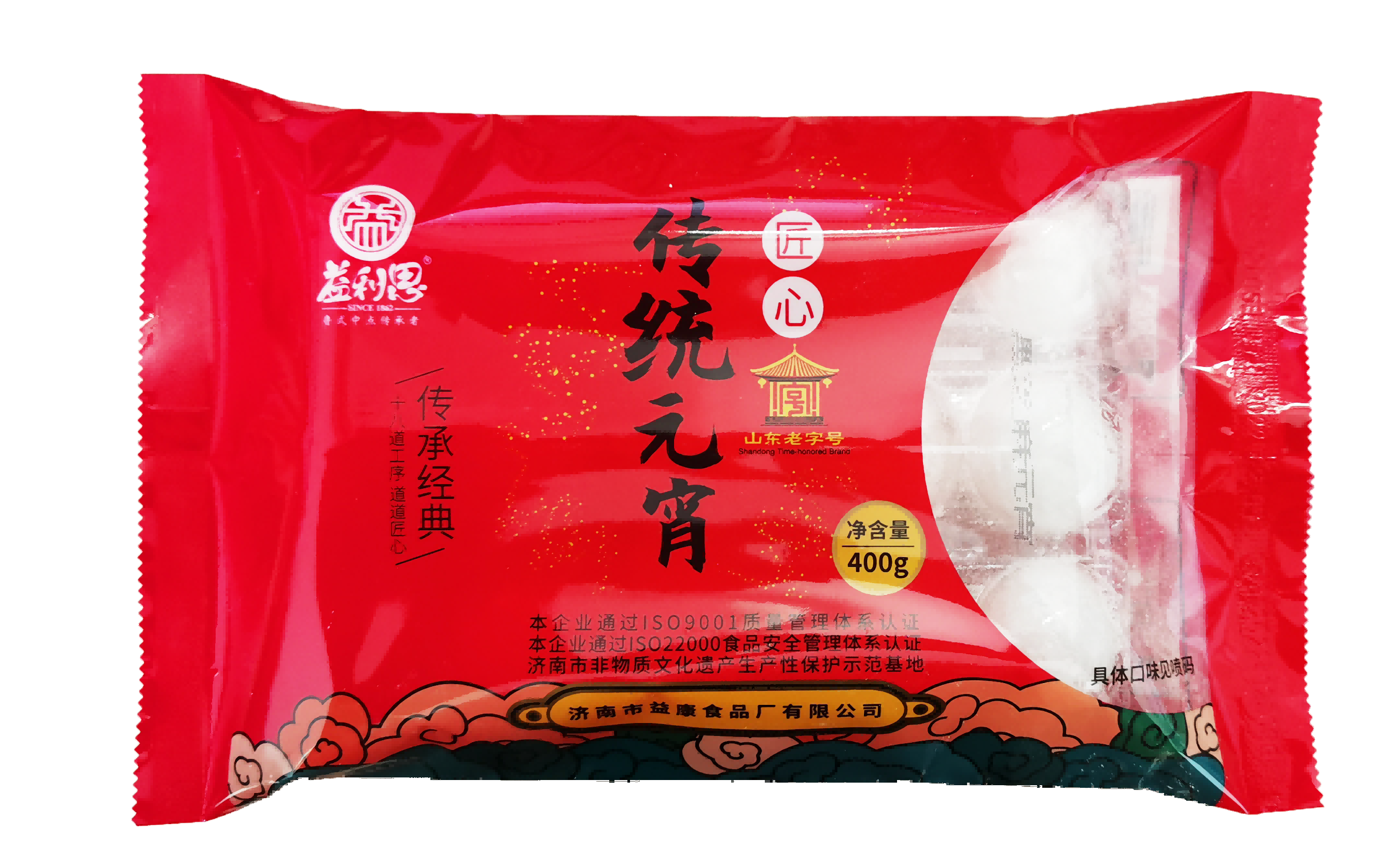 【新品】益利思傳統(tǒng)黑芝麻元宵