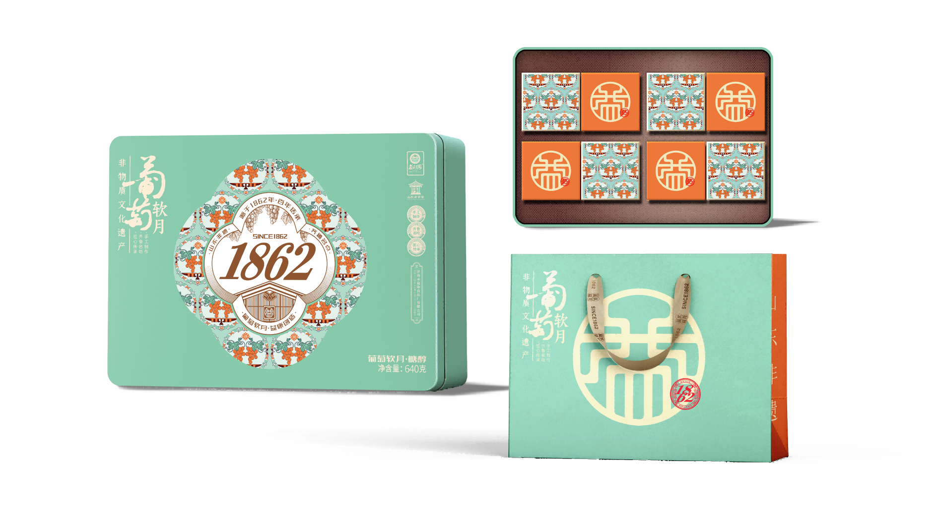 【新品】葡萄軟月牌糖醇月餅禮盒（鐵盒）