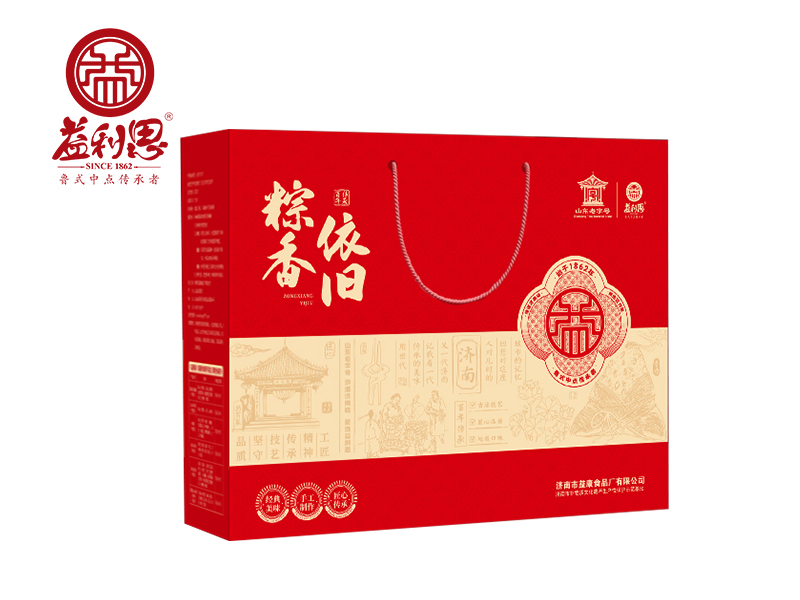 【新款】粽香依舊禮盒