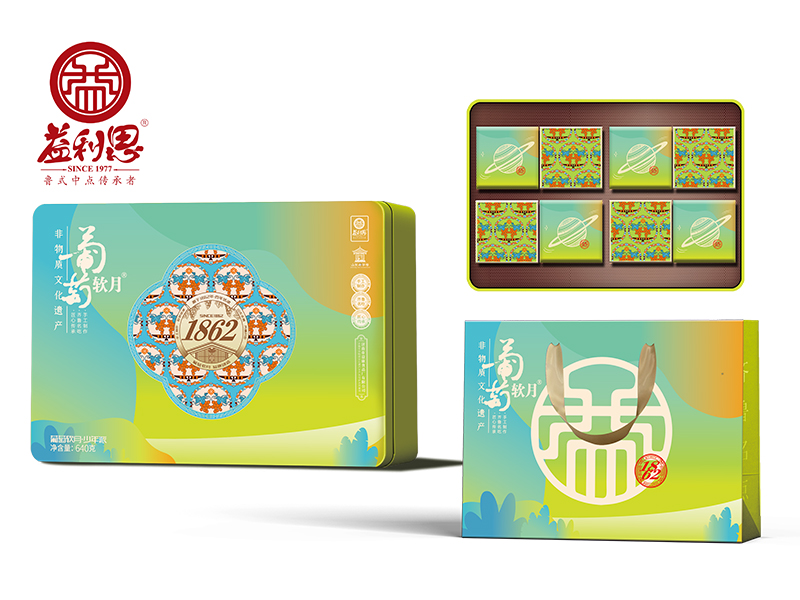 【新品】葡萄軟月牌少年派月餅禮盒（鐵盒）